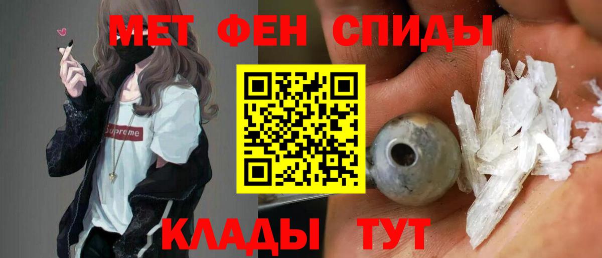 АМФ 98% Северодвинск