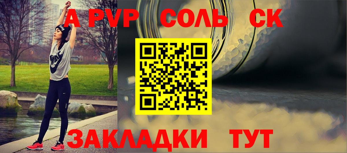 Северодвинск  Alfa_PVP мука  Вход с VPN  Alfa_PVP мука 