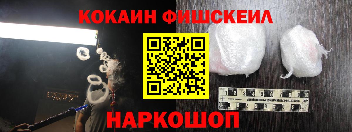 Кокаин Боливия Северодвинск