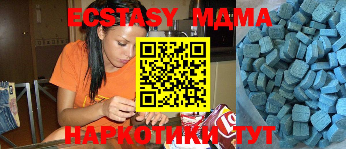 Экстази бентли  Ecstasy  Северодвинск  Вход с VPN 