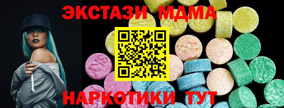 ЭКСТАЗИ DUBAI Северодвинск