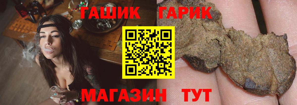 Северодвинск  цена   ГАШИШ  Вход с VPN  ГАШИШ Изолятор  ГАШИШ хэш 