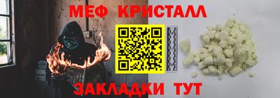 скорость Бузулук