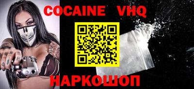 каннабис Будённовск