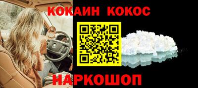 скорость Бузулук