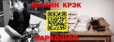 каннабис Будённовск