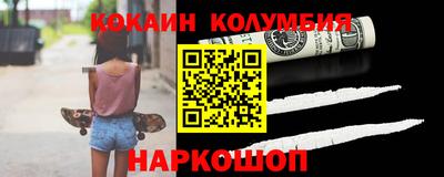 скорость Бузулук