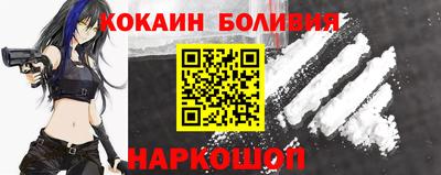 скорость Бузулук