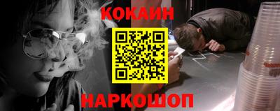 каннабис Будённовск