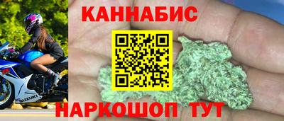 гашиш Бугуруслан