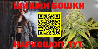 каннабис Будённовск
