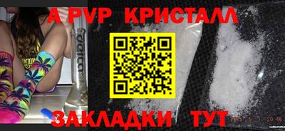 скорость Бузулук