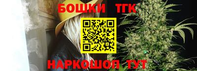 гашиш Бугуруслан