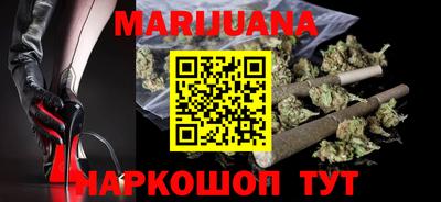 каннабис Будённовск