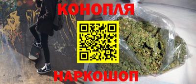 гашиш Бугуруслан