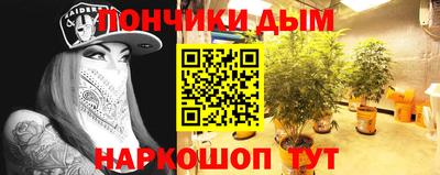 каннабис Будённовск