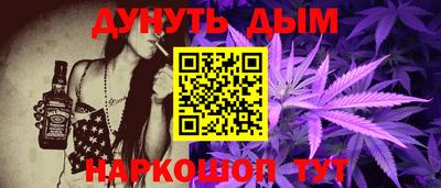 гашиш Бугуруслан
