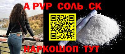 гашиш Бугуруслан