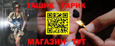 гашиш Бугуруслан