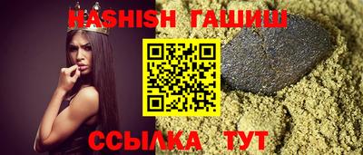 каннабис Будённовск