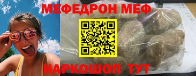 скорость Бузулук