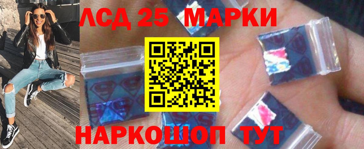 Лсд 25 экстази  Лсд 25 экстази ecstasy  Вход с VPN  ЛСД экстази кислота  Северодвинск 