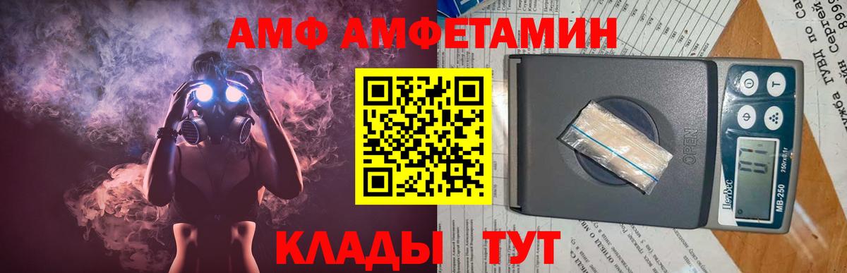 Метамфетамин Декстрометамфетамин 99.9%  Вход с VPN  Метамфетамин Декстрометамфетамин 99.9%  Северодвинск 