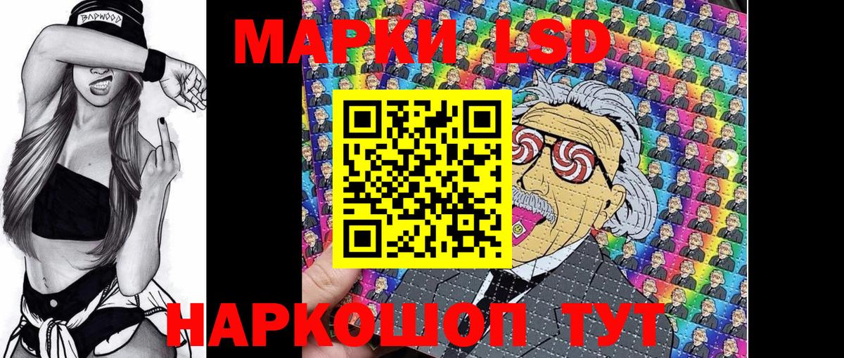 Северодвинск  Наркотические марки 1,8мг  Вход с VPN 