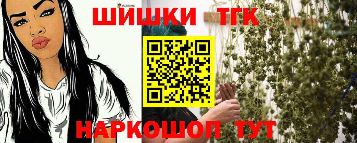 Марихуана индика  Конопля Ganja  Северодвинск  Вход с VPN  Конопля Bruce Banner 