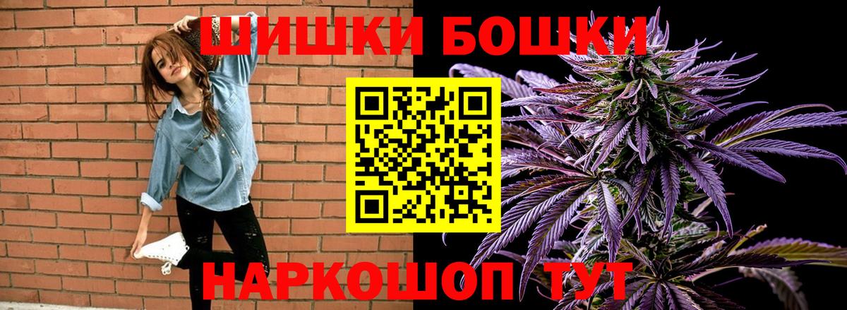 Бошки марихуана Bruce Banner Северодвинск